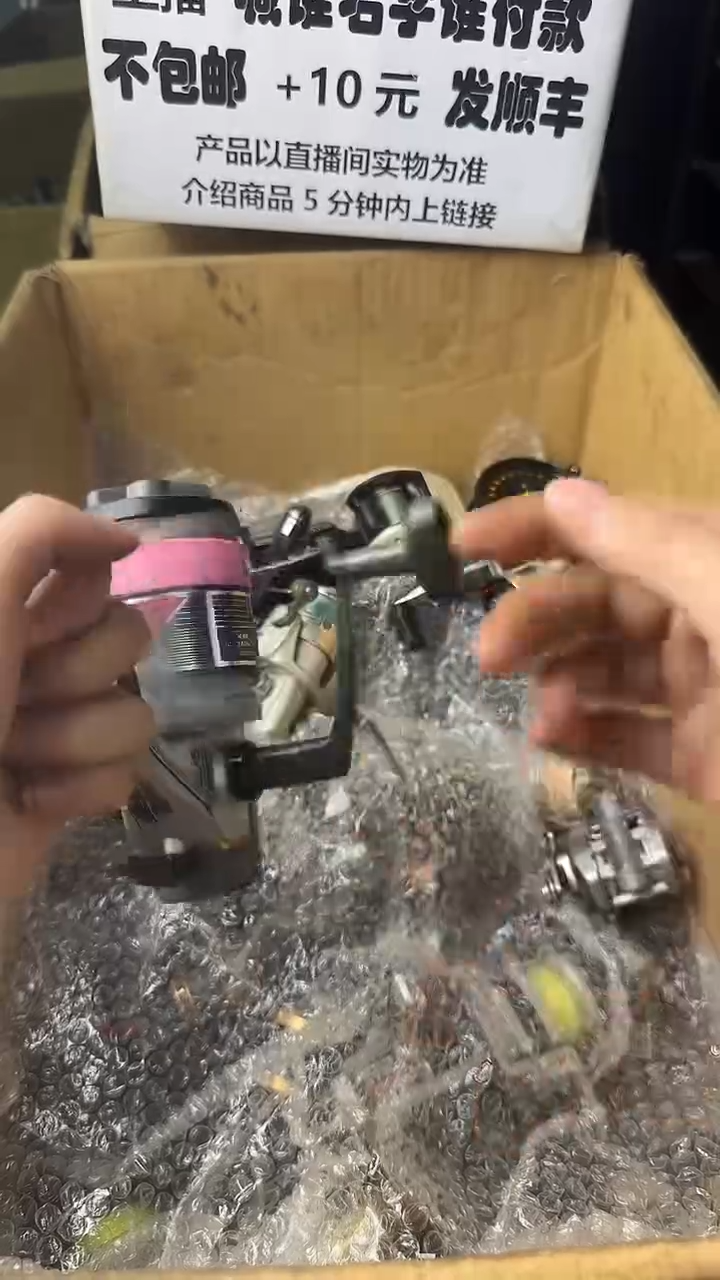 卓*微瑕钓鱼轮，直播间讲解为准，看清楚再拍，如有拆卸不退换