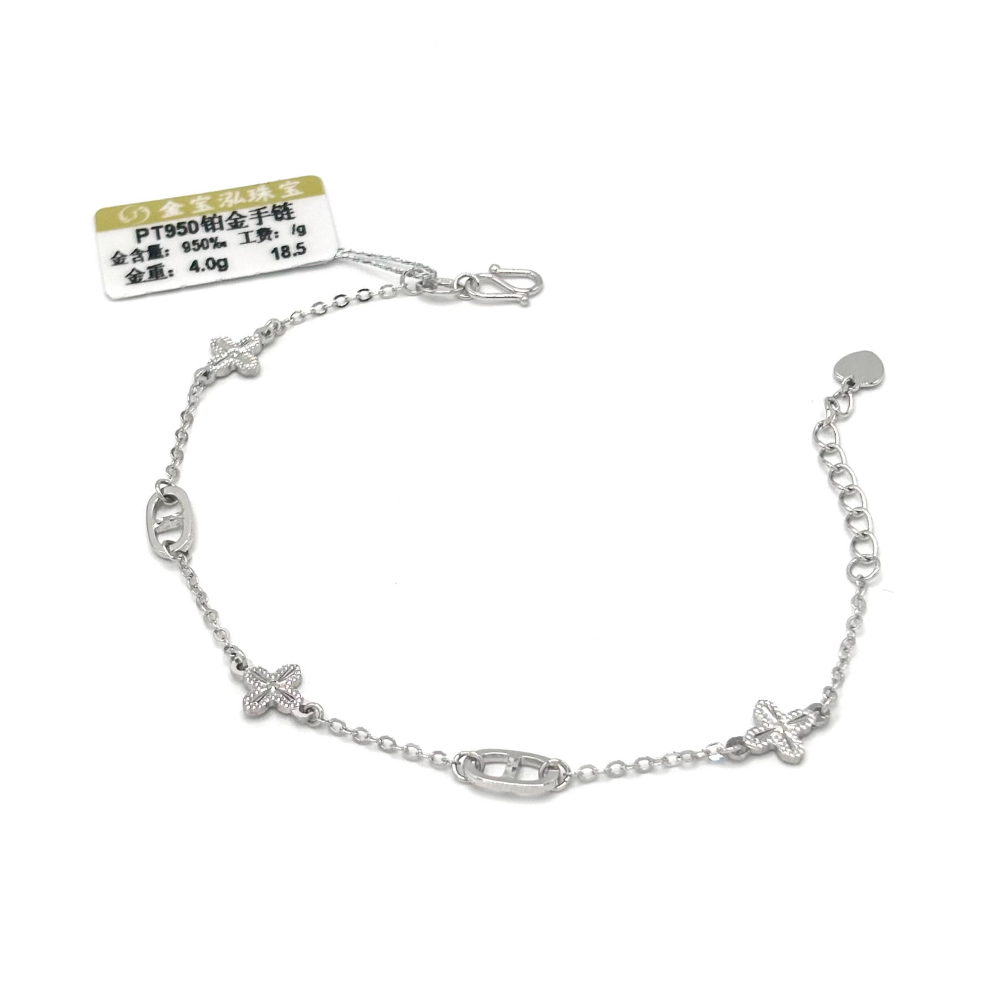 铂金PT950四叶手链时尚猪鼻百搭气质小巧迷人叠戴