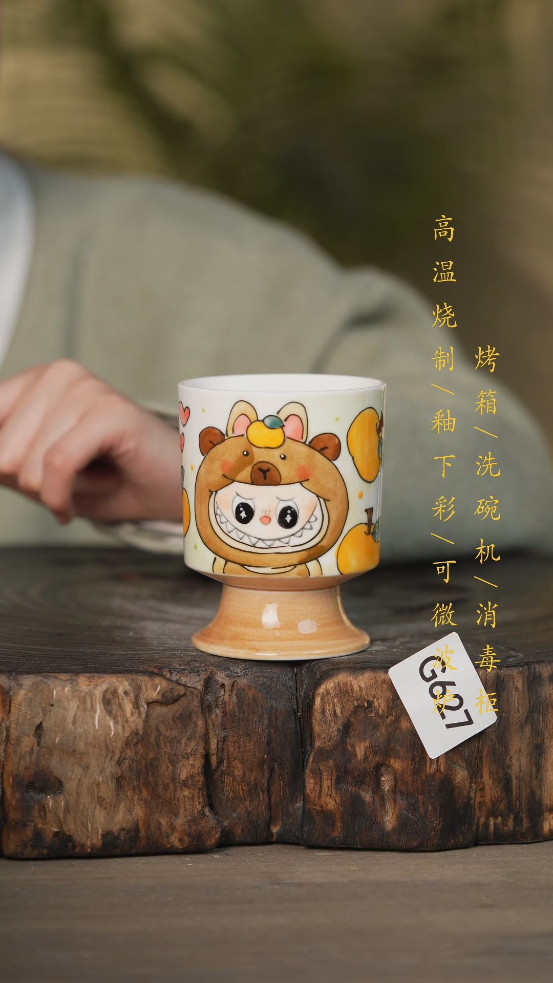 【闪购商品】瓷片景德镇高温釉下彩可微波烤箱洗碗机627