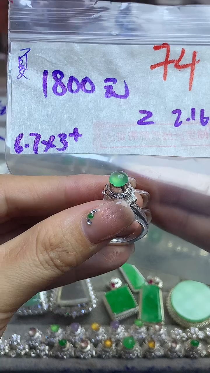 【闪购商品】定制翡翠未镶嵌毛货需精细抛光多样性发货拍一发一
