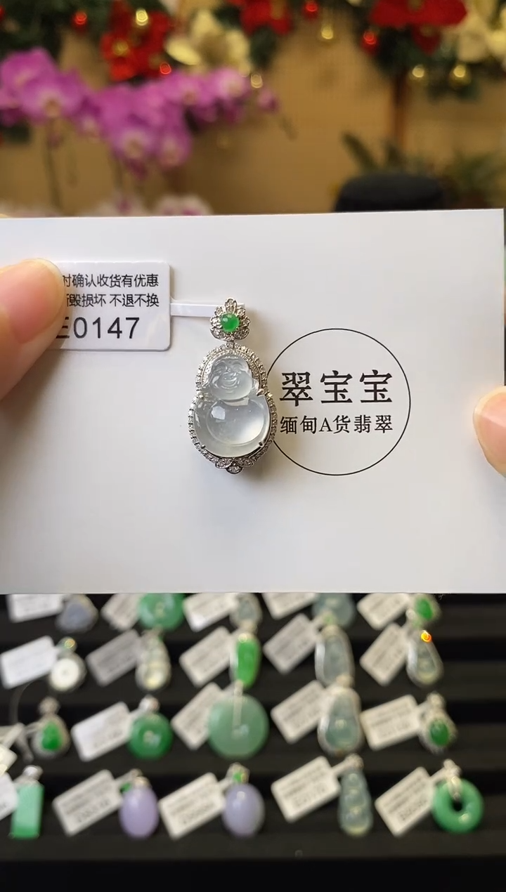 颈饰18K金镶嵌翡翠E0147 财神 含运营费