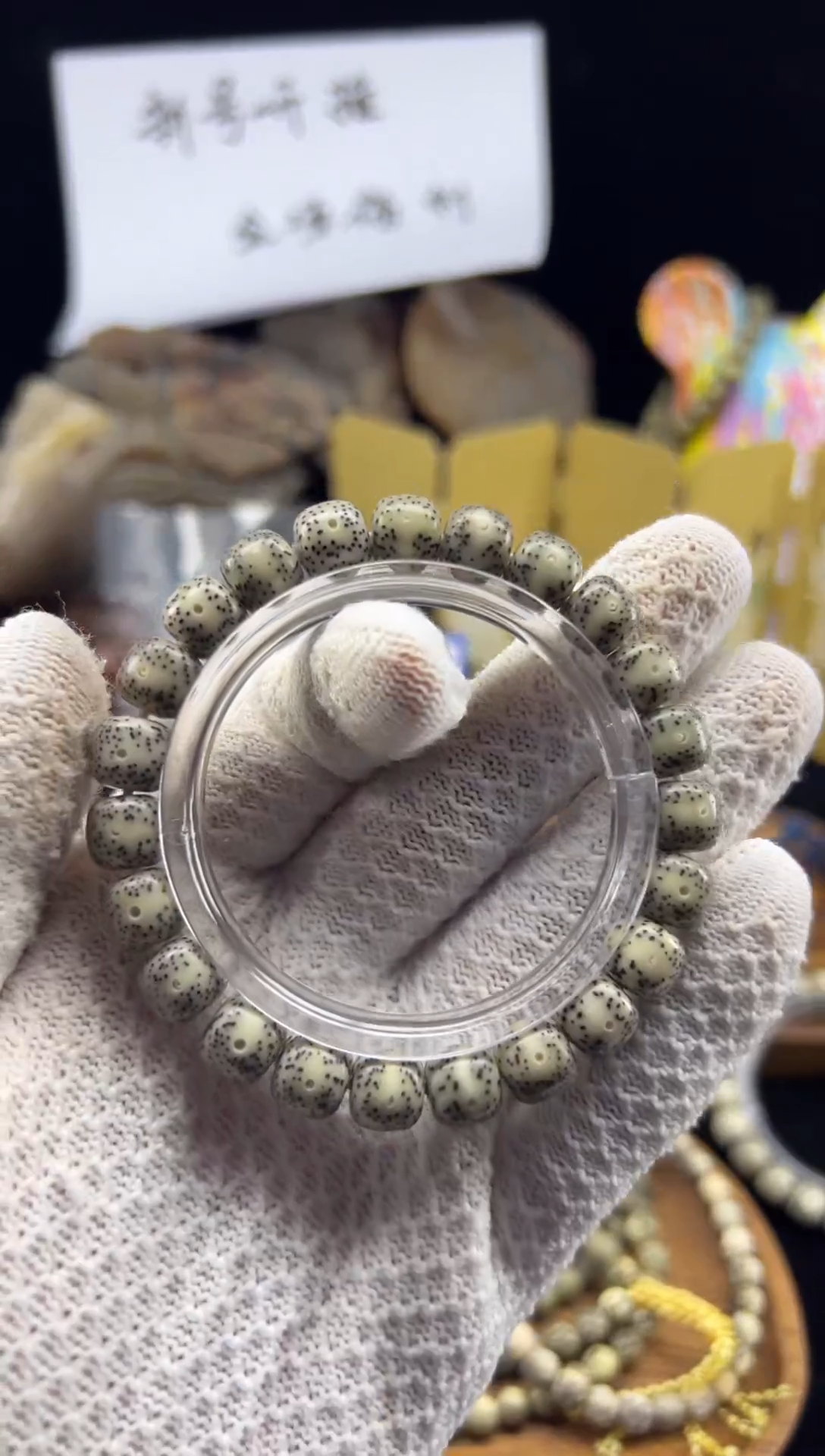 吊坠星月菩提10*9糯冰一线天