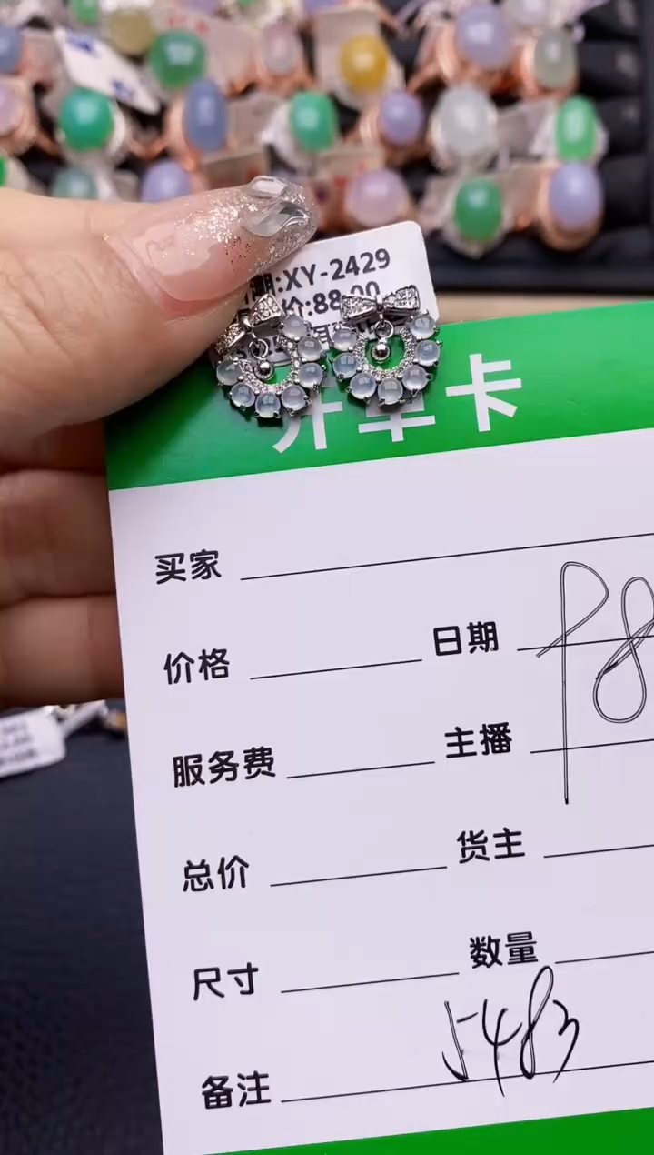 【闪购商品】翡翠戒指银S925镶嵌5483