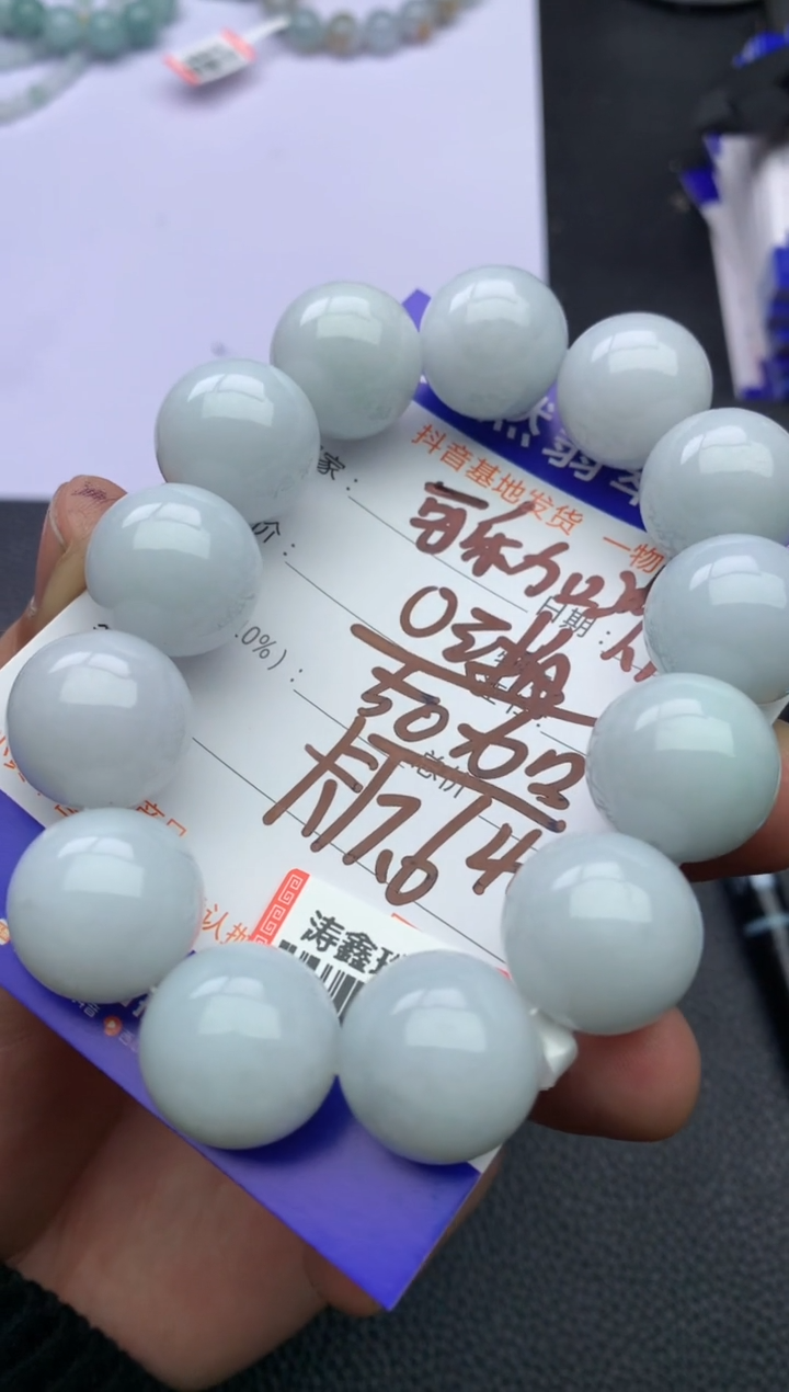 【闪购商品】定制翡翠未镶嵌手串