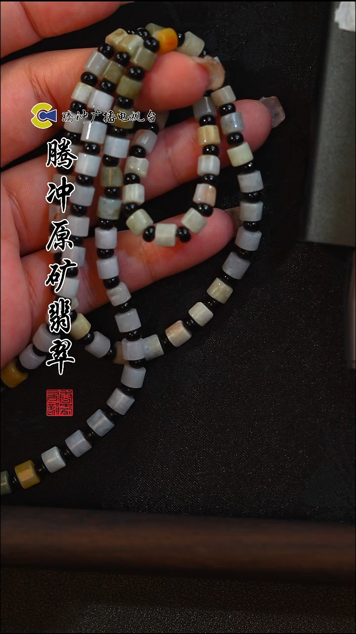 未镶嵌定制翡翠8014ss-毛货挂件12