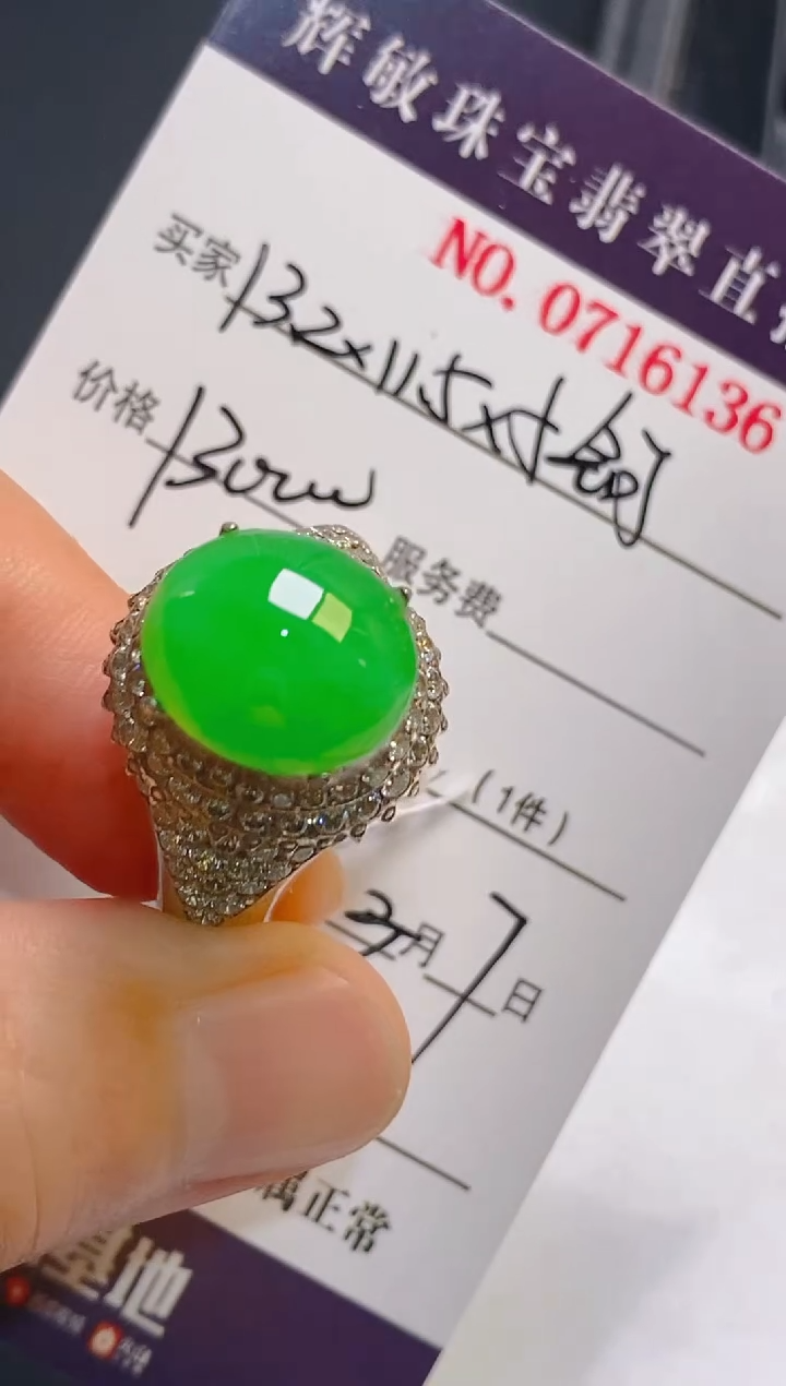 【闪购商品】翡翠耳饰未镶嵌天然A货翡翠1