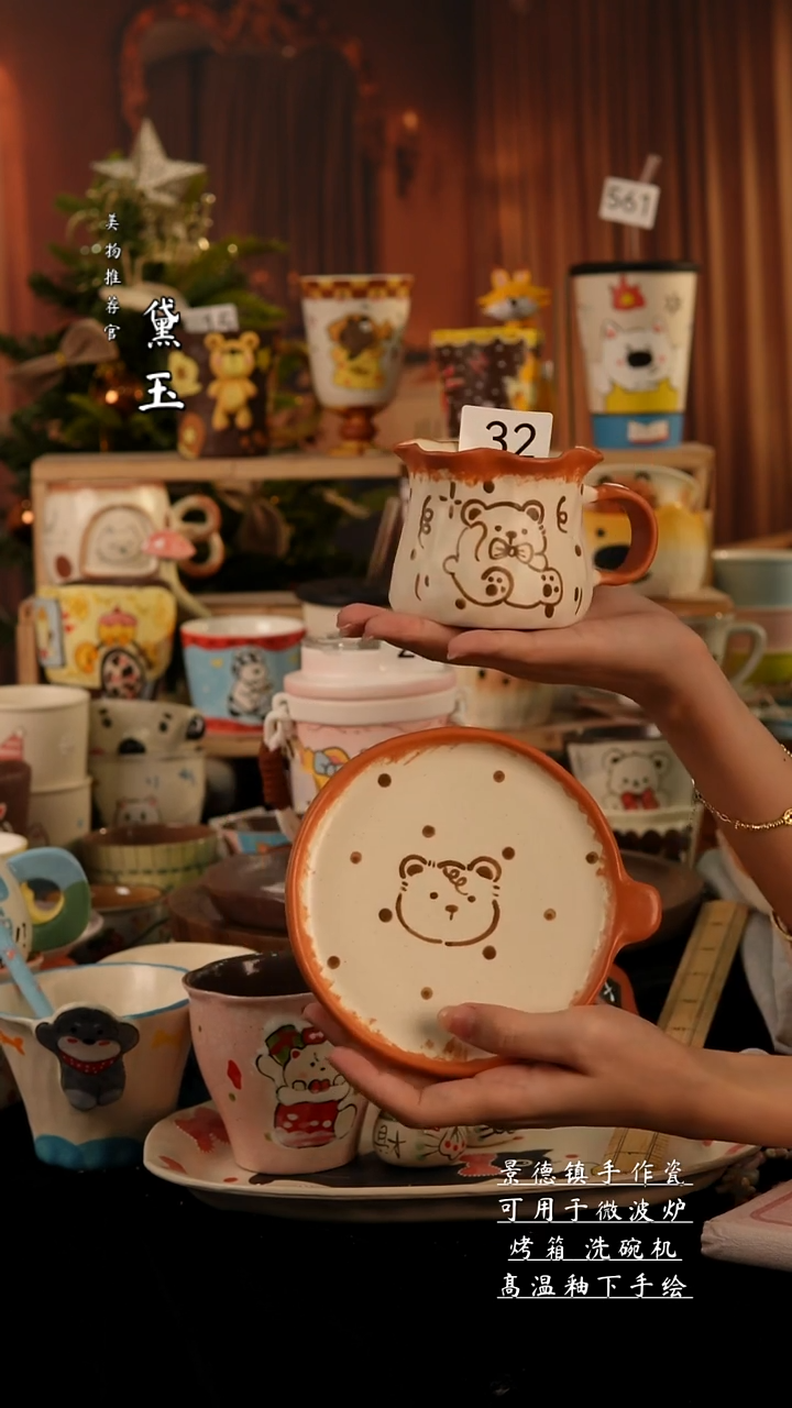 陶瓷景德镇手工手绘陶瓷