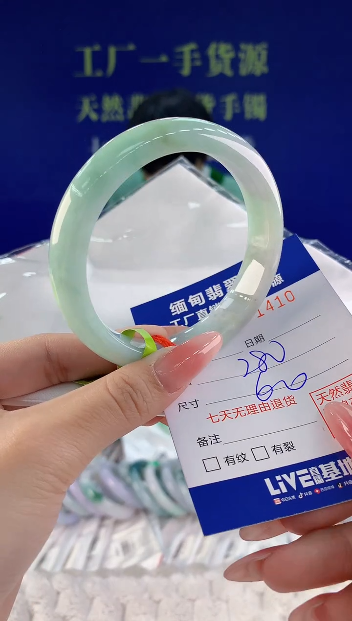 【闪购商品】翡翠手镯未镶嵌10天然A货翡翠