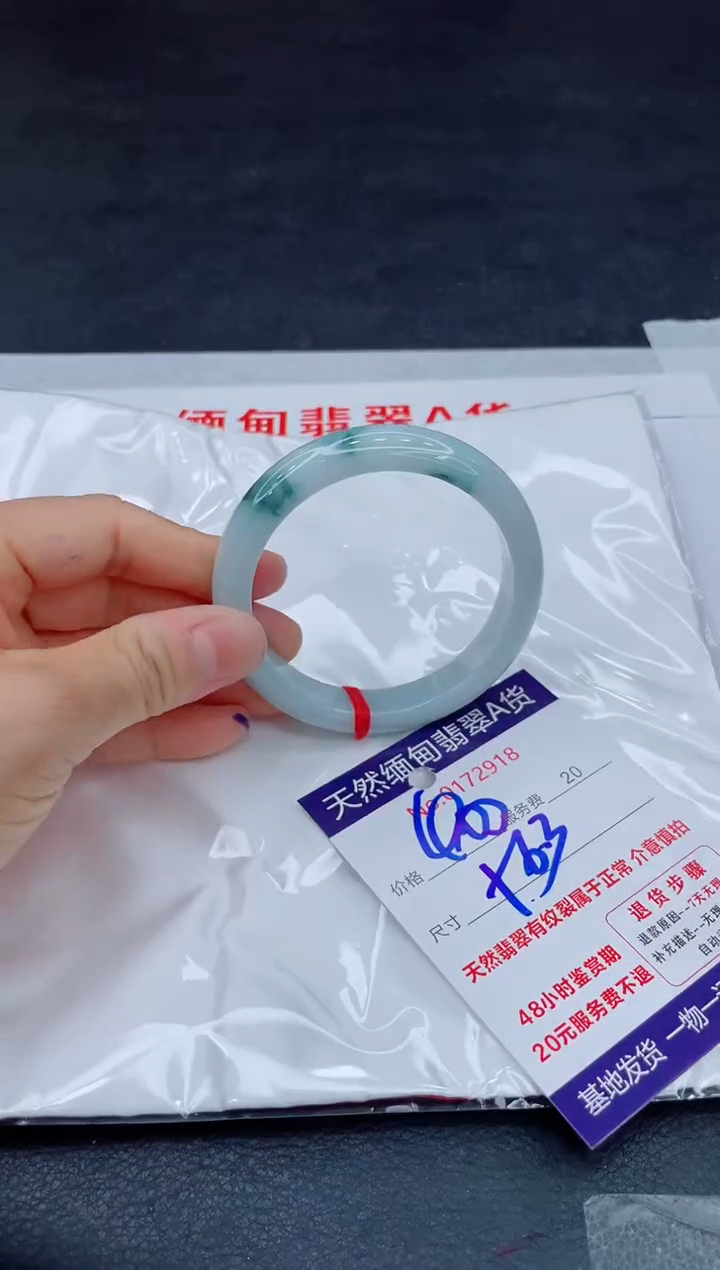 翡翠手镯未镶嵌400.0000