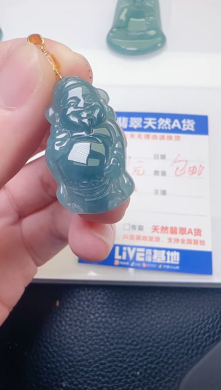 颈饰未镶嵌翡翠天然A货翡翠  多样性随机发其一