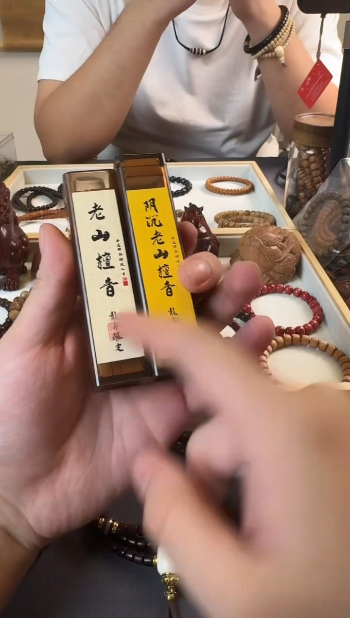 阴沉老山檀香小金条18g