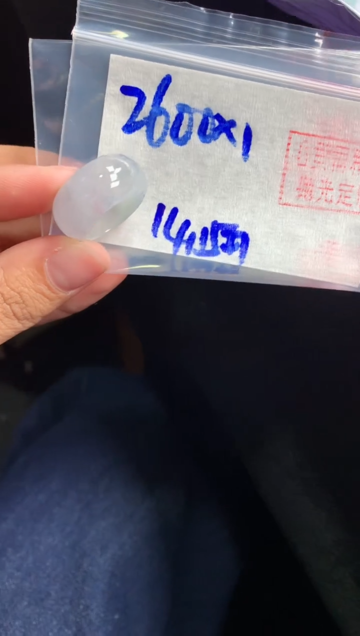 【闪购商品】定制翡翠未镶嵌戒圈#2600元-毛货需精细抛光