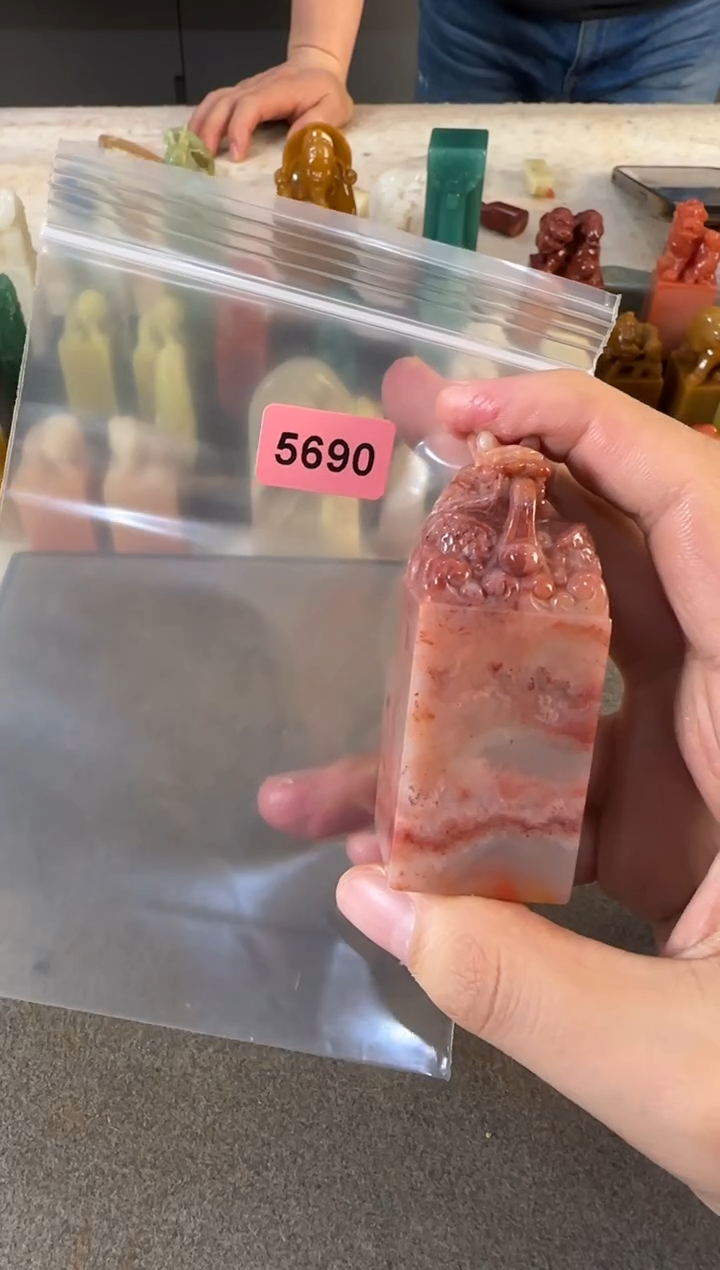 【闪购商品】青田石印石5690包北斋五字