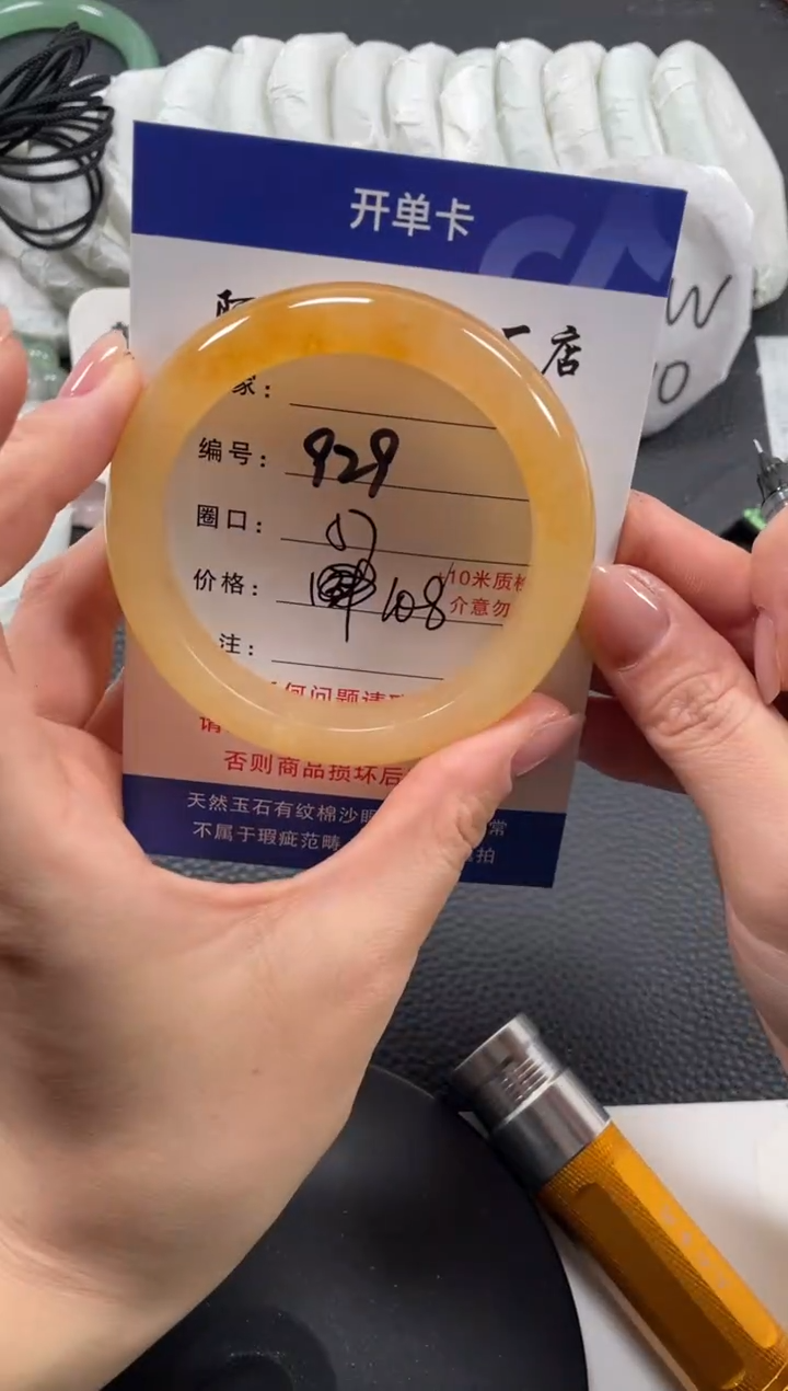 【闪购商品】石英质玉手镯未镶嵌57