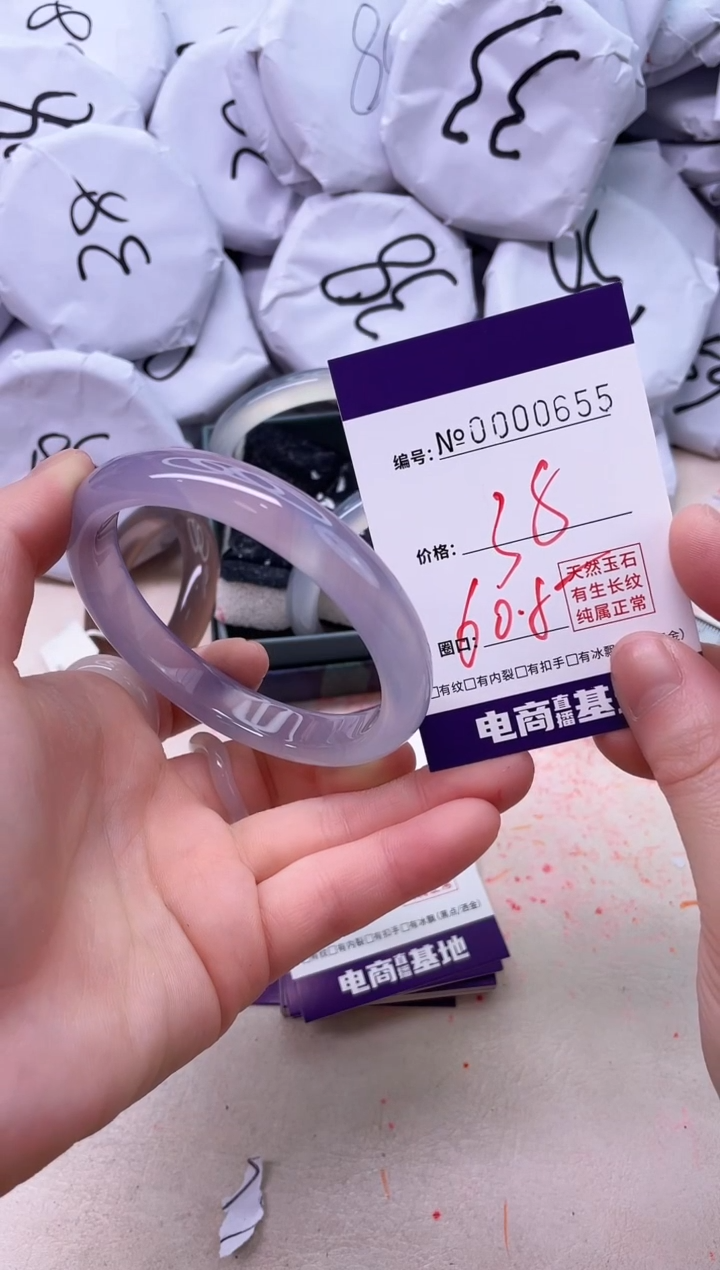 【闪购商品】玛瑙/玉髓手镯未镶嵌655