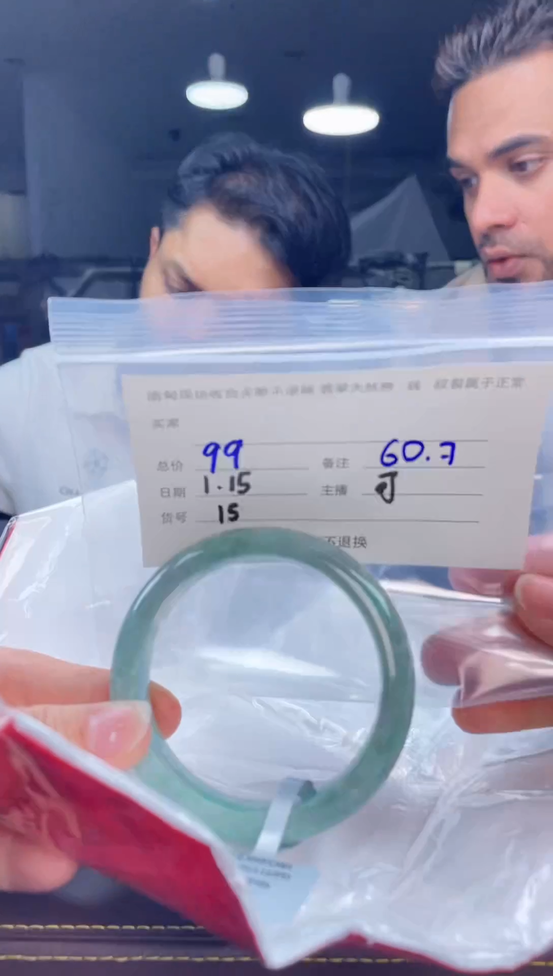 【闪购商品】定制翡翠手镯未镶嵌毛货手镯需精细抛光/60.7