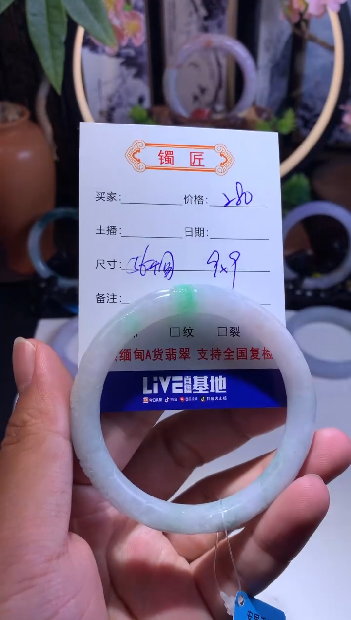 【闪购商品】翡翠手镯未镶嵌1翡翠手镯56圈