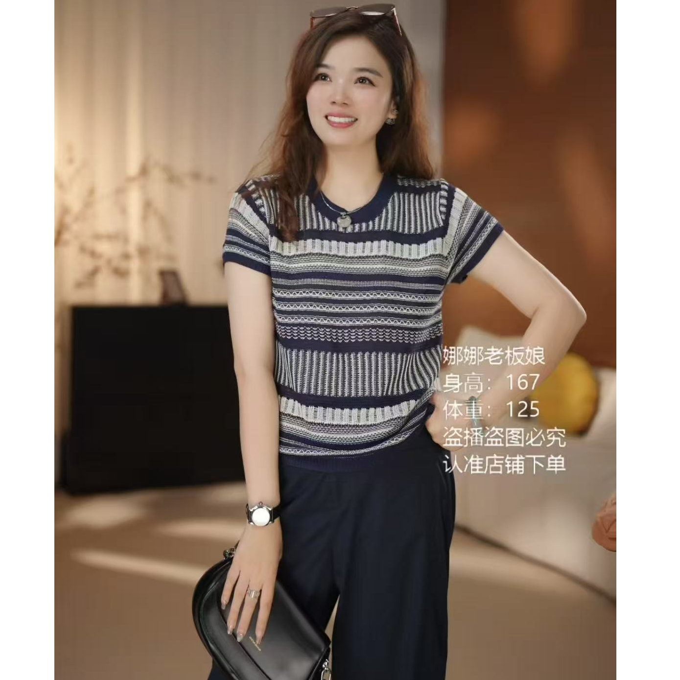 天丝亚麻镂空圆领针织衫拼色条纹减龄短袖高级感夏季上衣