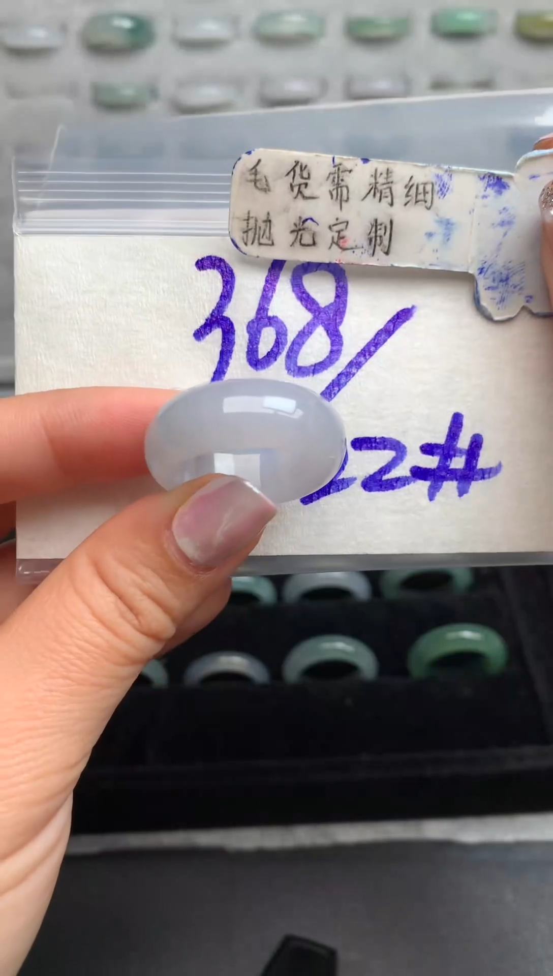 【闪购商品】定制翡翠未镶嵌戒圈22#368元#毛货需精细抛光