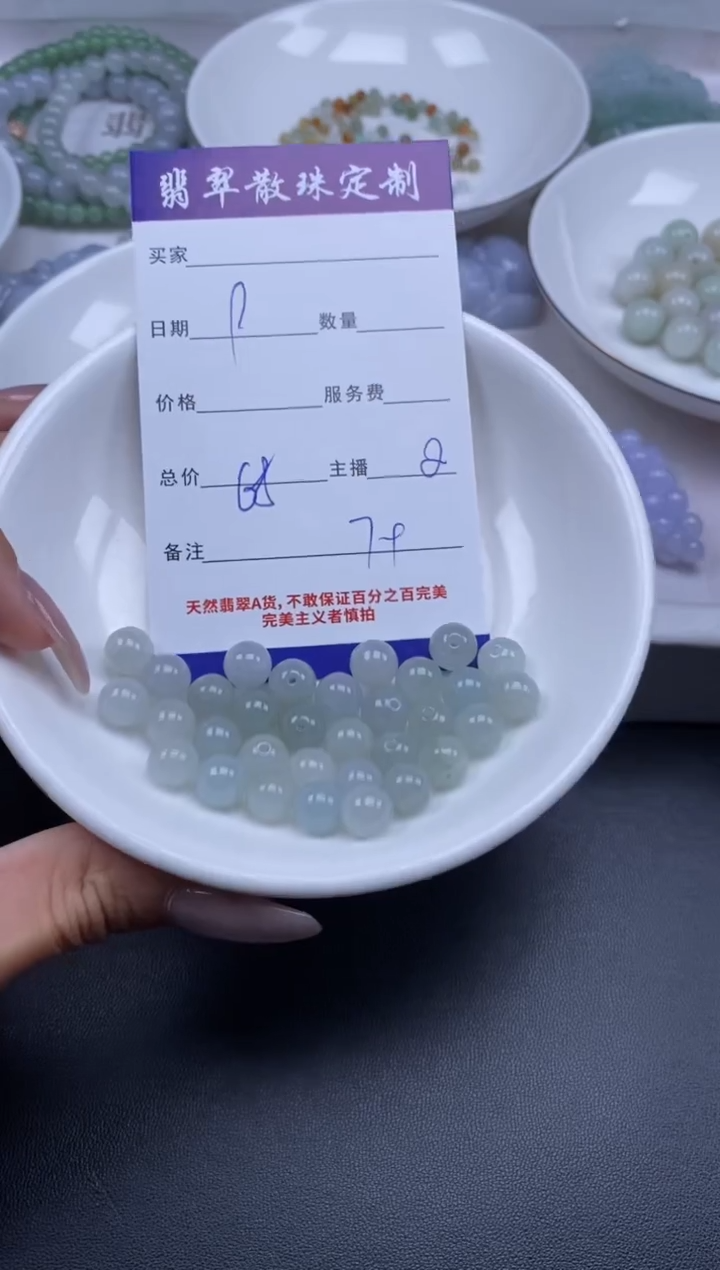 颈饰未镶嵌翡翠贞城散珠批发DIY编制1