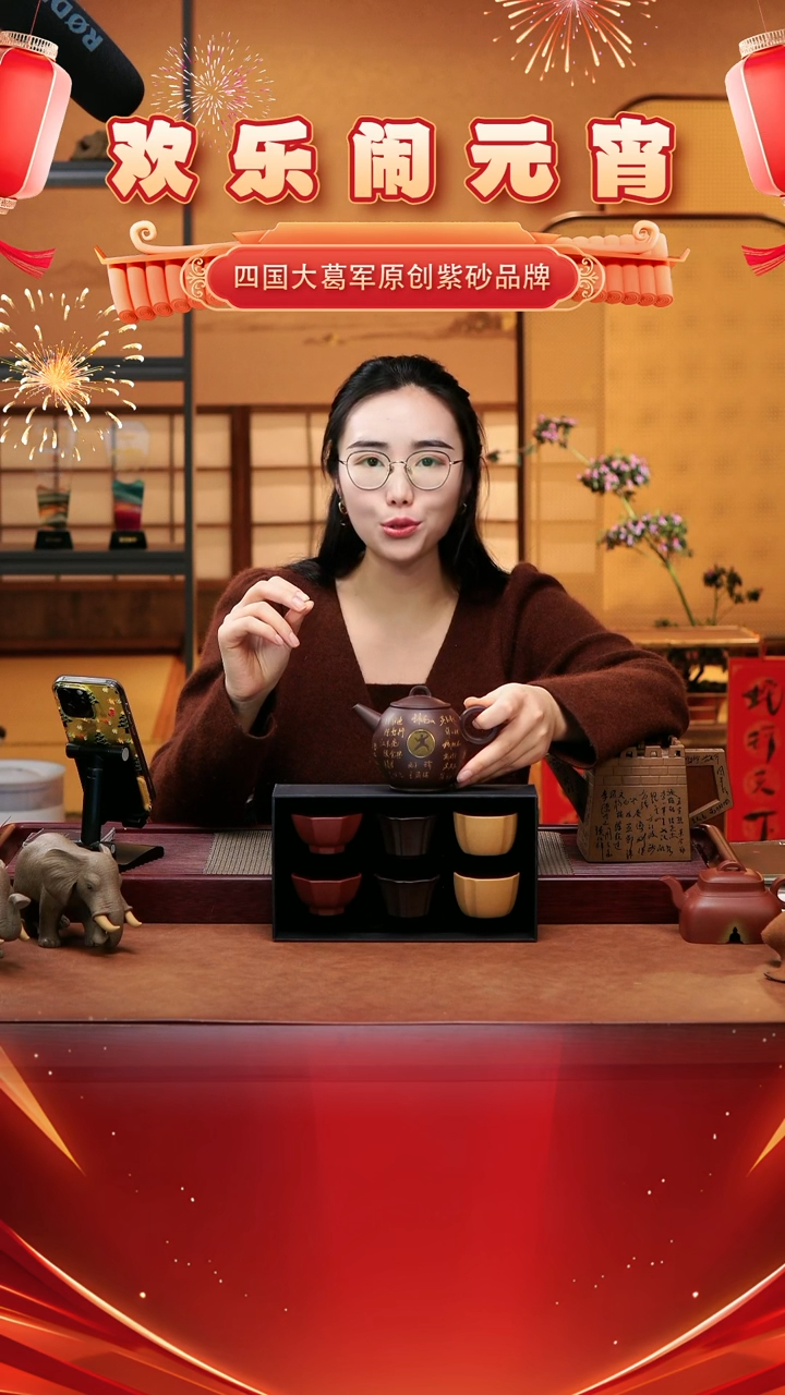 【闪购商品】紫砂茶宠《健康有你》