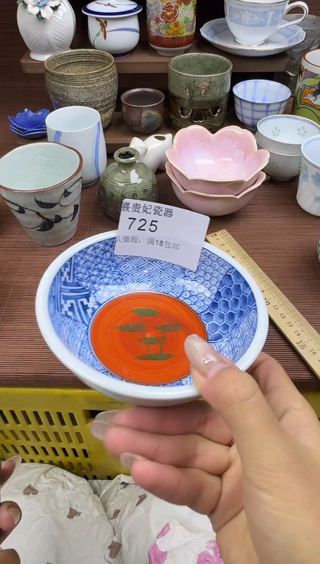 其他城****绳熹贵妃瓷器725