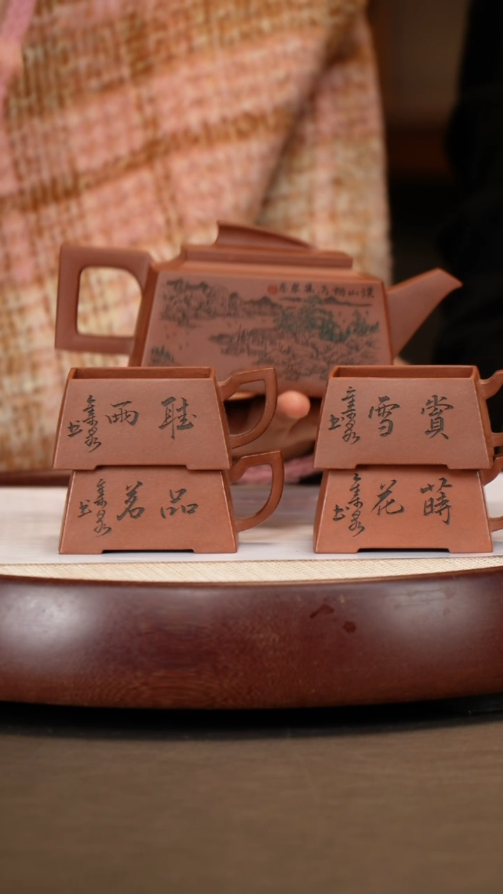 【闪购商品】紫砂茶壶【顾顺娣】底槽清一帆风顺套组 340CC