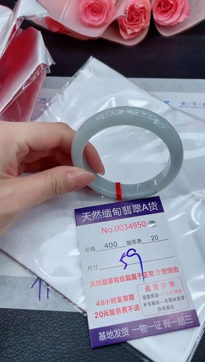 【闪购商品】翡翠手镯未镶嵌11111111