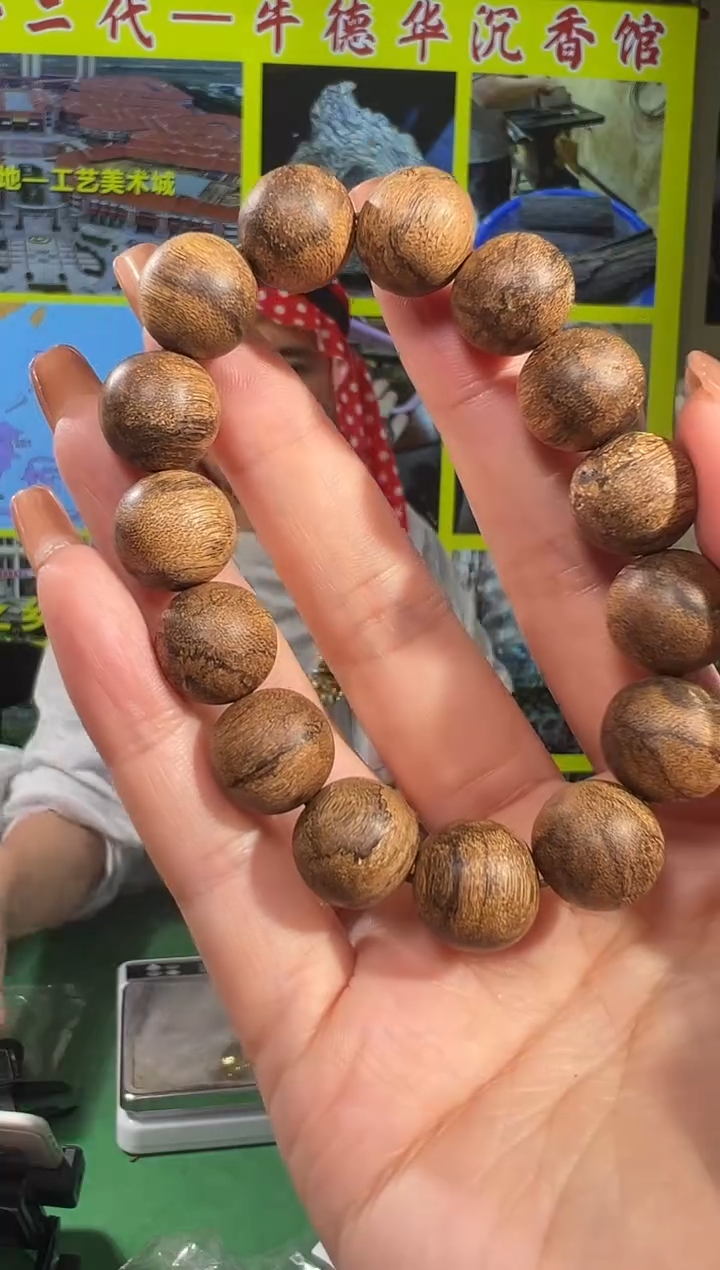 【闪购商品】沉香手串41号蚁沉多样性发一