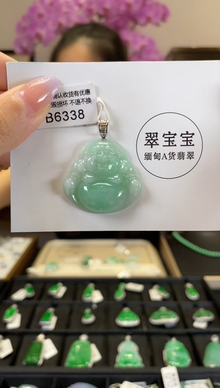 【闪购商品】翡翠18K金镶嵌颈饰B6338 佛公 含运营费
