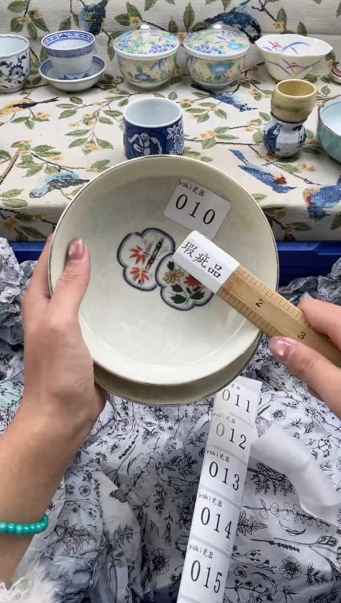 瓷片阳****简           010