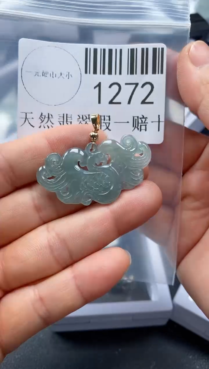 翡翠未镶嵌吊坠(不含链)1272