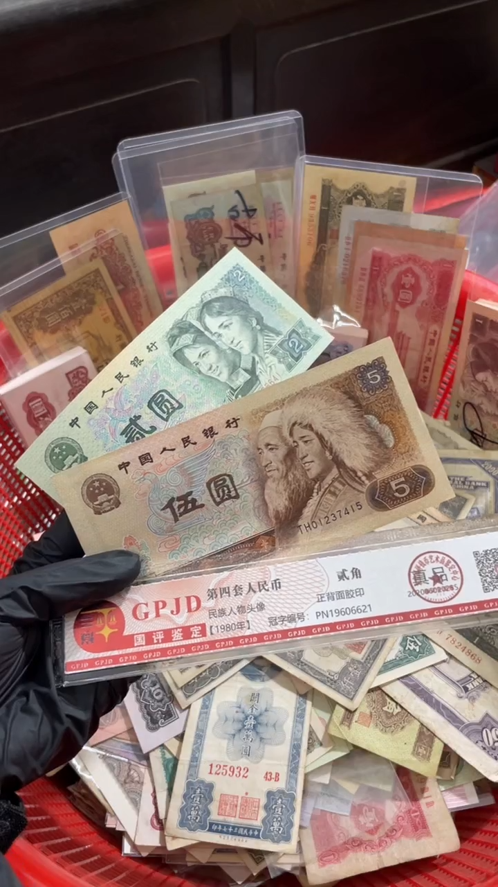 2张，4版5元2元 随机号码真币 全新