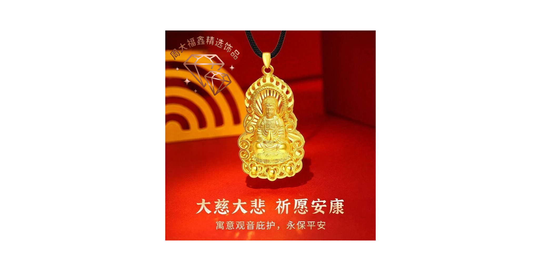 合金吊坠 合金火焰观音吊坠民族风挂坠金色轻奢