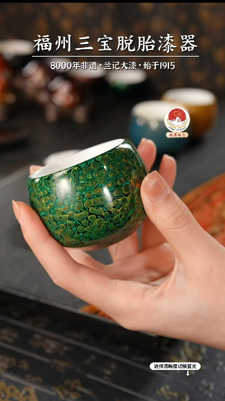 【闪购商品】大漆漆器 绿金主人杯