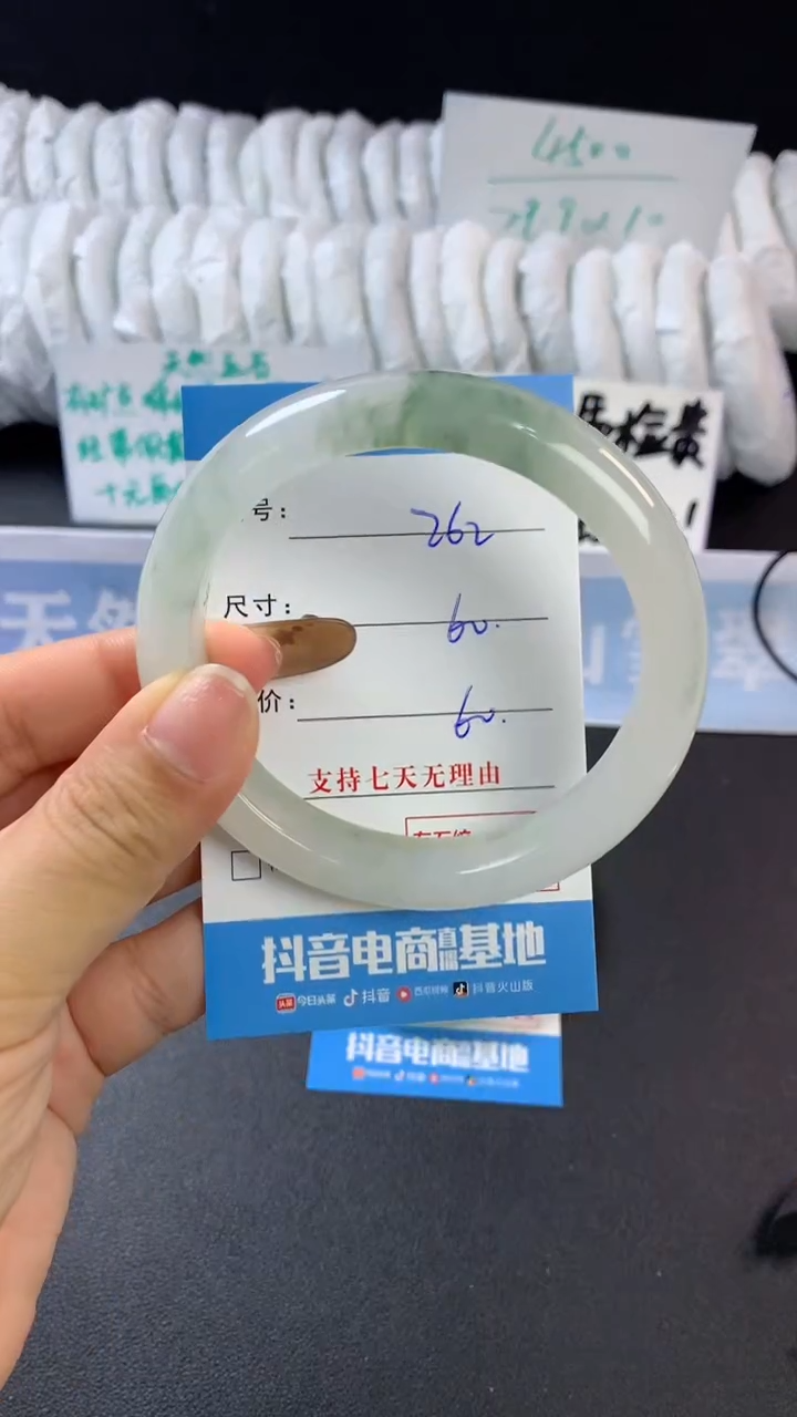 【闪购商品】石英质玉手镯未镶嵌B260