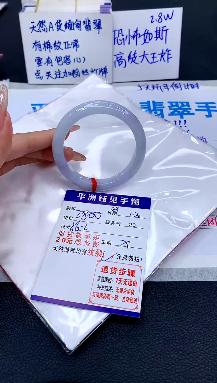 【闪购商品】翡翠手镯未镶嵌1111111111111111