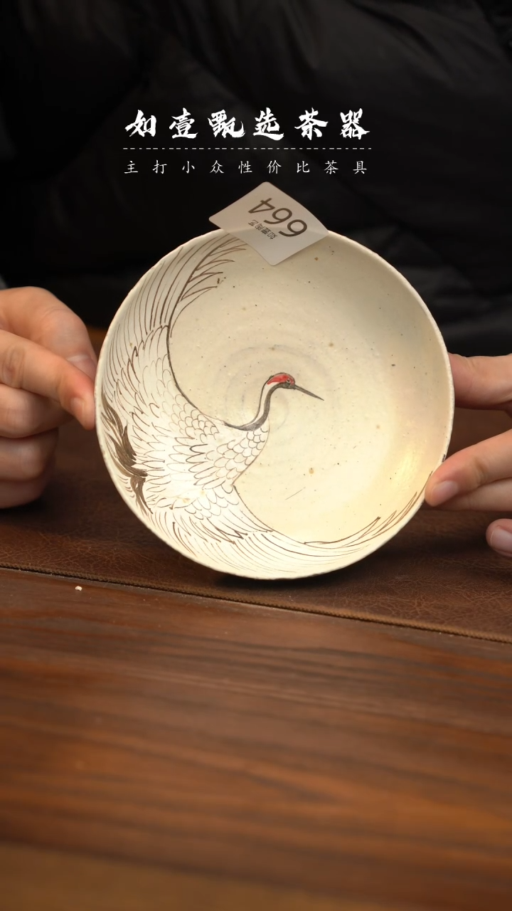 【闪购商品】如壹茶器春节福利同款