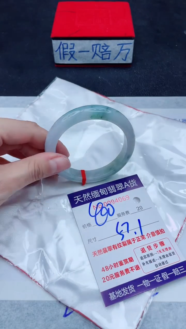 未镶嵌手镯翡翠400.00