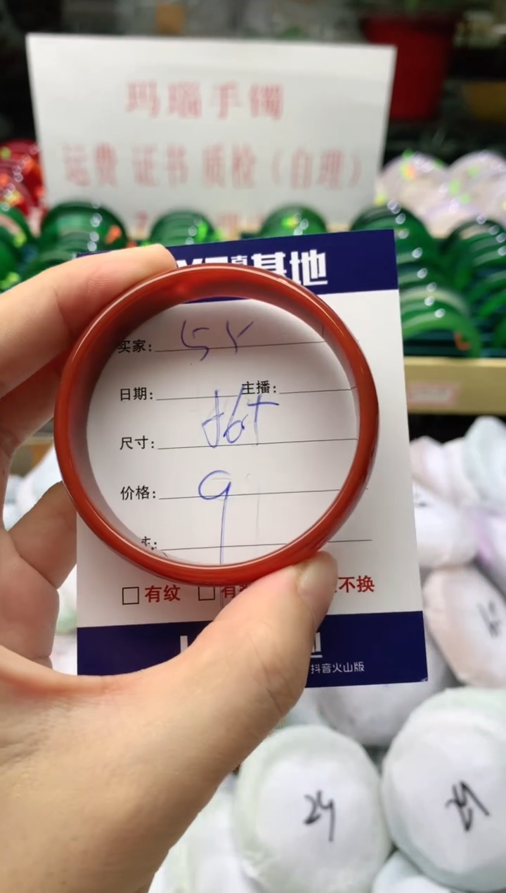手镯玛瑙/玉髓未镶嵌55