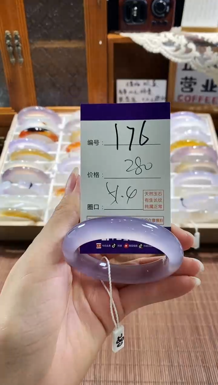 手镯玛瑙/玉髓未镶嵌176