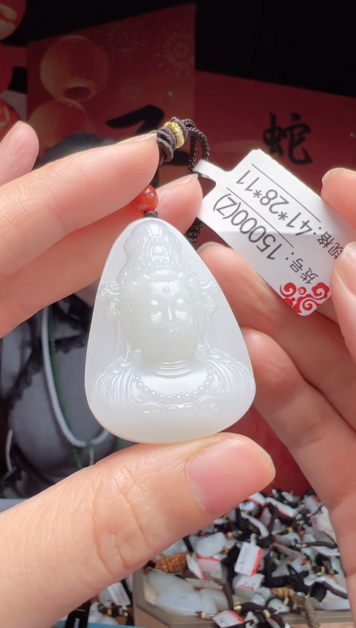 【闪购商品】和田玉吊坠未镶嵌Z