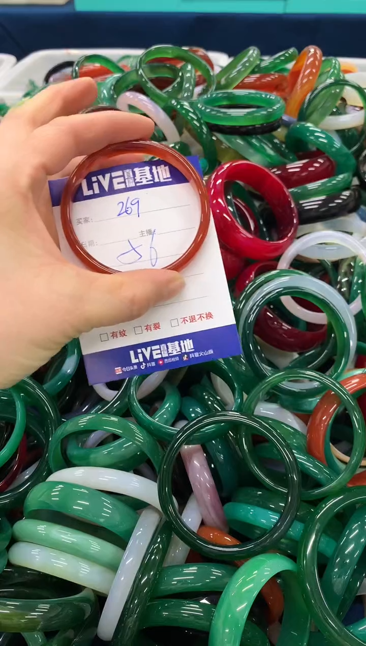 手镯玛瑙/玉髓未镶嵌269