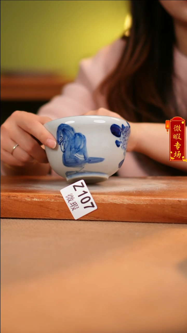 【闪购商品】其他WZ107陶然集器陶瓷