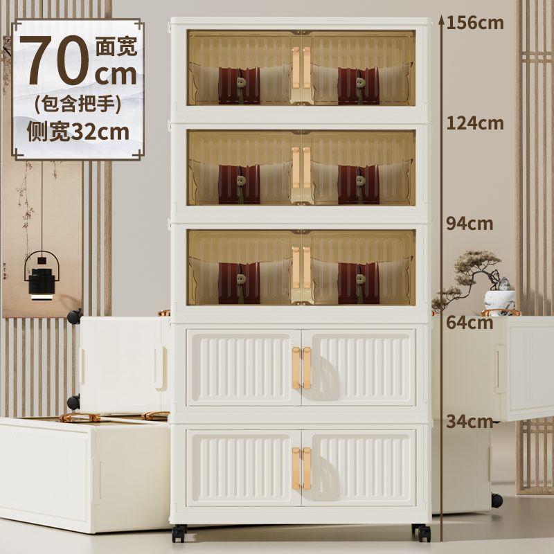 RY（70CM正面）客厅玩具折叠落地储物柜免安装零食置物架移动收纳柜