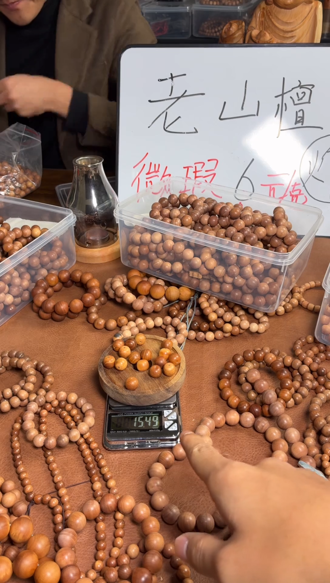 檀香木手串/手链印度迈索尔老山檀12*13微瑕