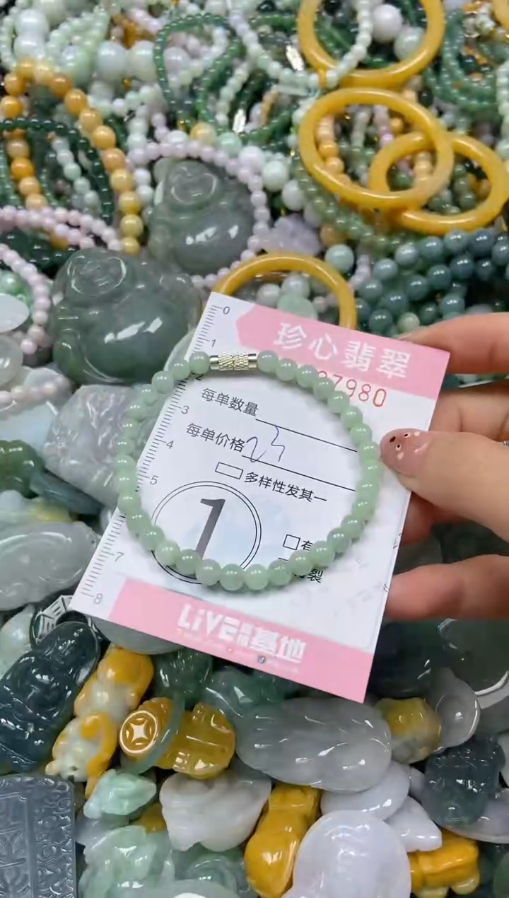 颈饰未镶嵌翡翠闪购0407980