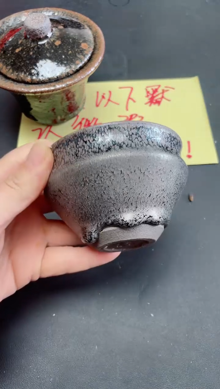 【闪购商品】茶盏154               