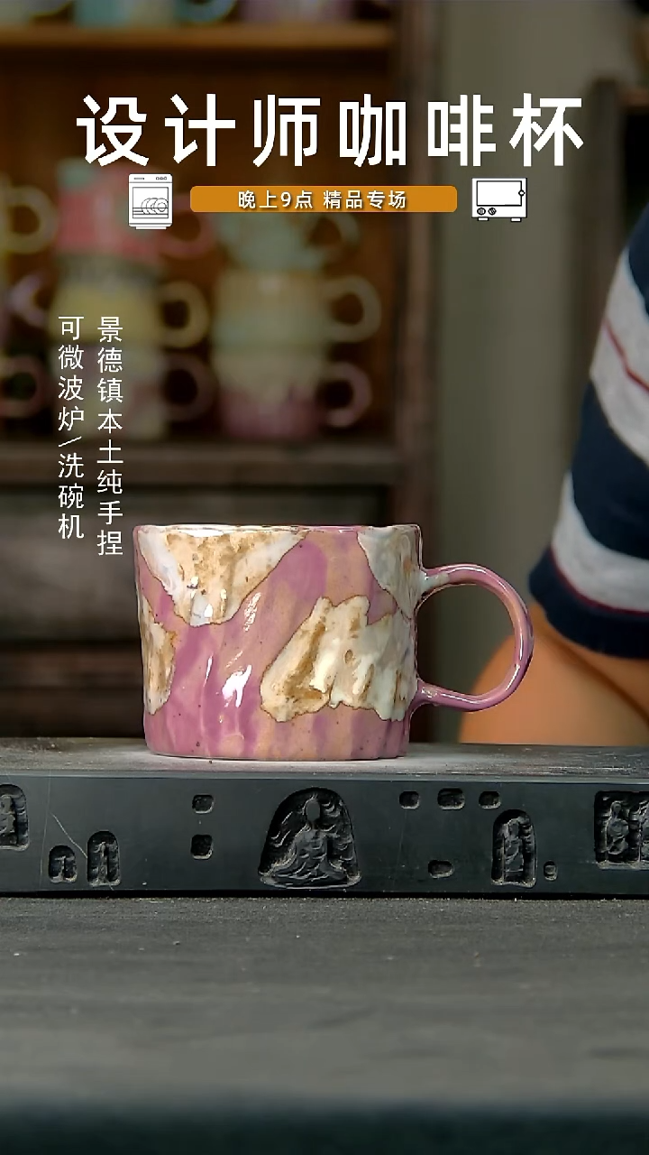 987设计师手作，一物一拍