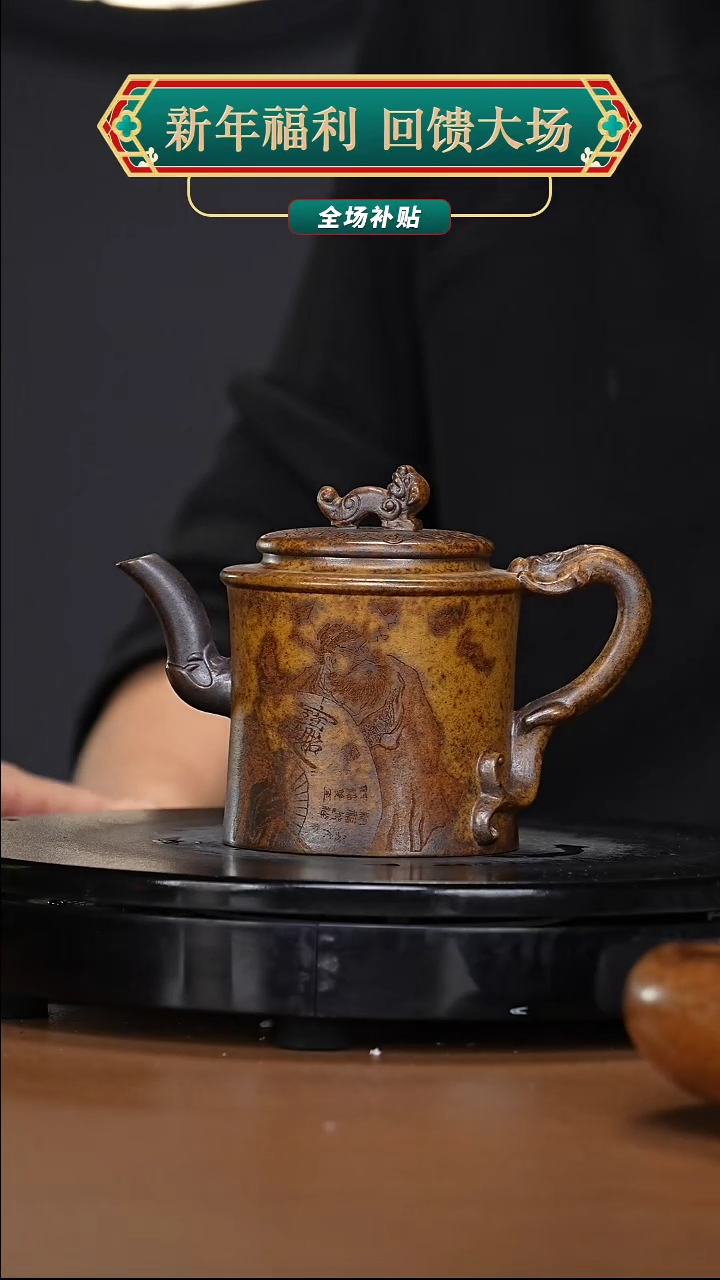 【闪购商品】宜兴高端原矿紫砂